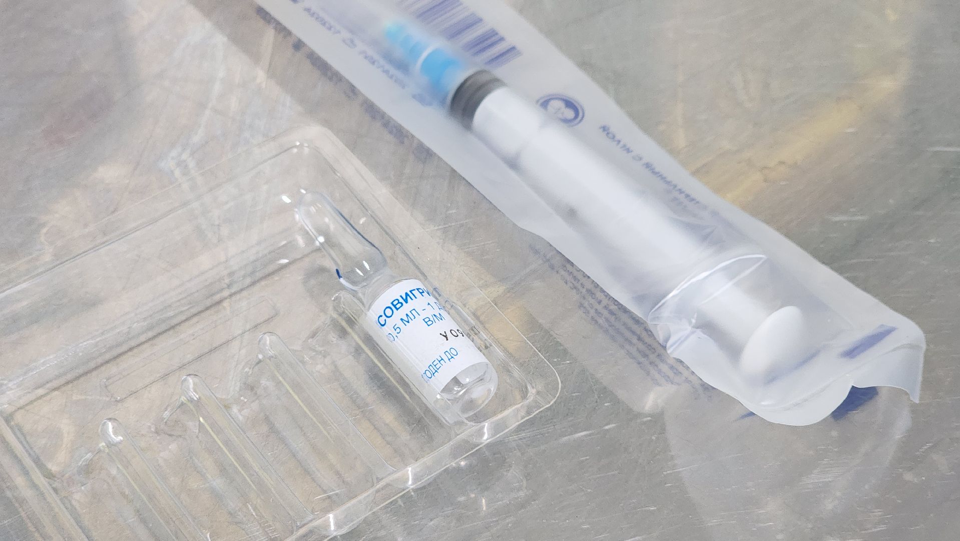 вакцинация от гриппа, медицина, лосино-петровский,