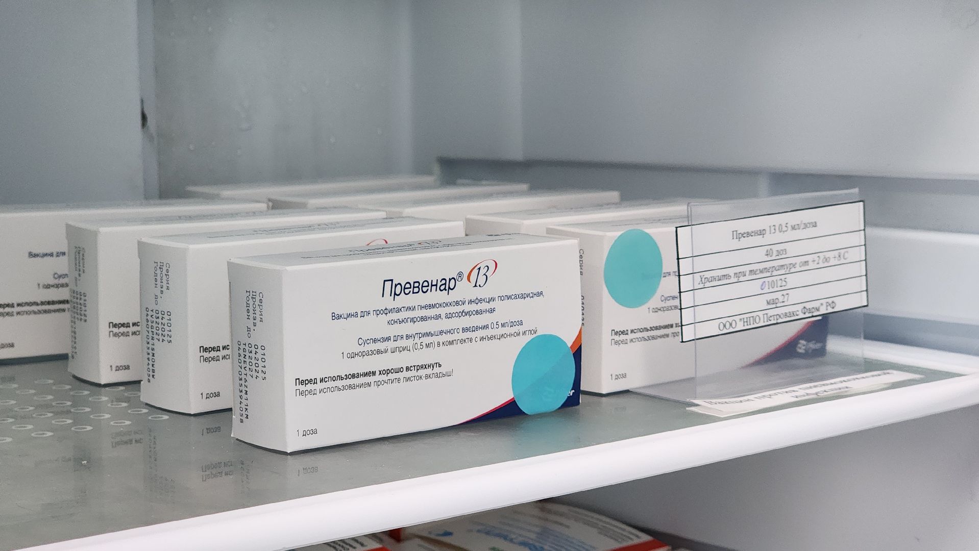 вакцинация от гриппа, медицина, лосино-петровский,