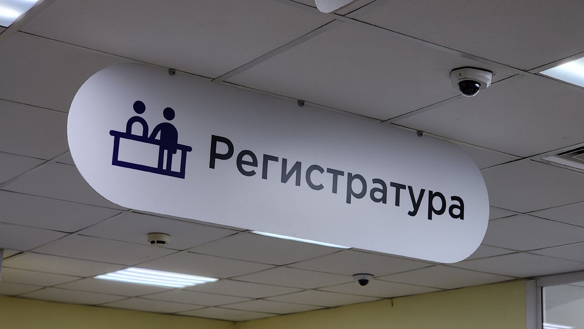 вакцинация от гриппа, медицина, лосино-петровский,