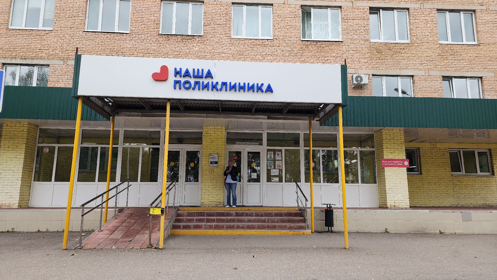 вакцинация от гриппа, медицина, лосино-петровский,