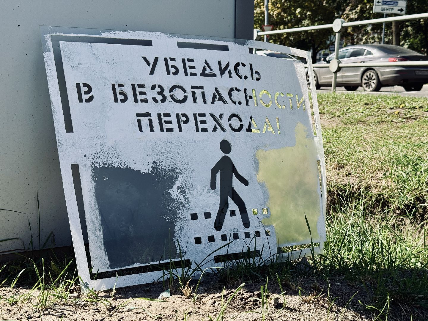 раменское, госавтоинспекция, раменская госавтоинспекция, ПДД, безопасность на дорогах, безопасный путь,