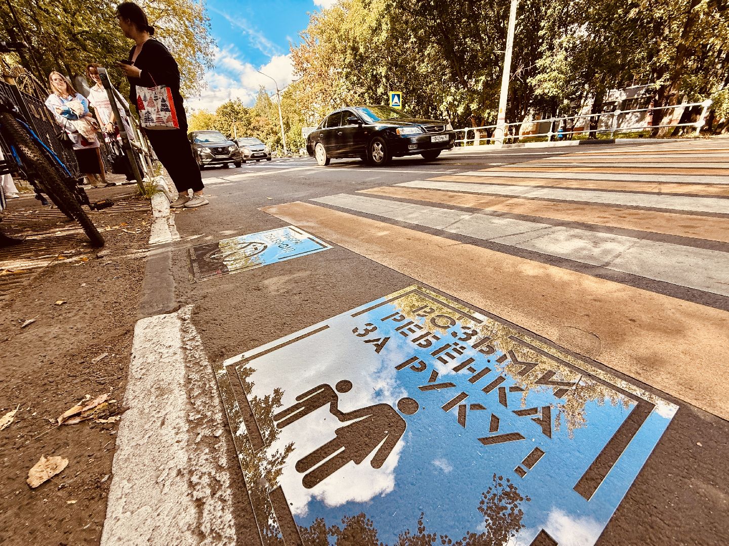 раменское, госавтоинспекция, раменская госавтоинспекция, ПДД, безопасность на дорогах, безопасный путь,