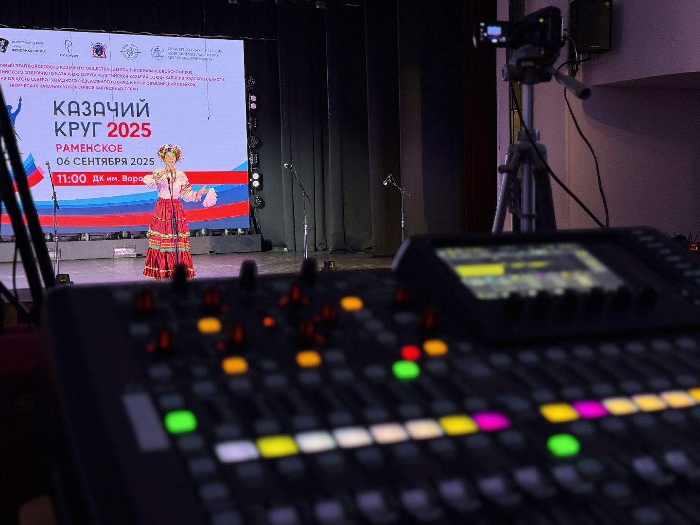 казаки, казачество, казачий круг, фестиваль казачий круг, раменское, дворец культуры имени воровского,