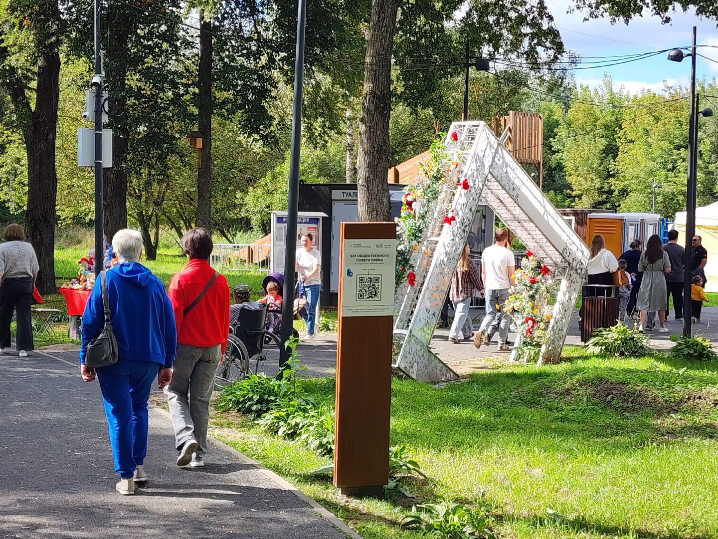 чехов, день города, праздник, торжество, мастер классы, конкурсы, исторические реконструкции, рисование, плетение, городской парк,  ярмарка, народные ремесла, аттракционы, анимация,стрельцы, стрелецкий лагерь, конница, лучный тир, исторические квесты,кузница, карусель, народные забавы,