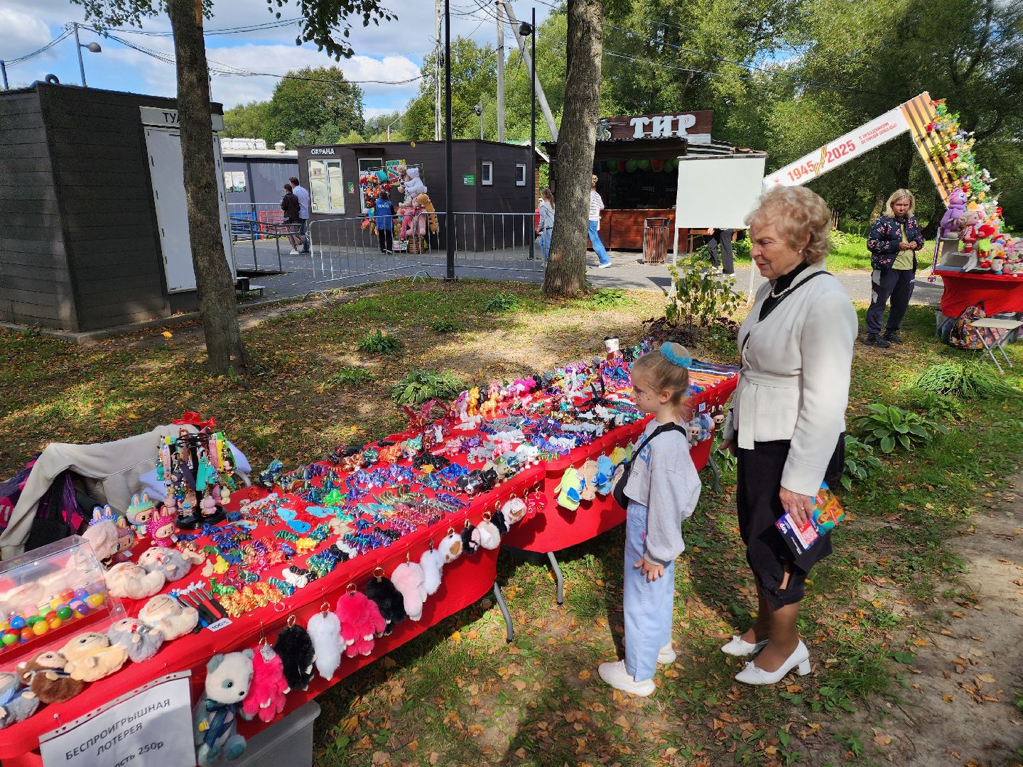 чехов, день города, праздник, торжество, мастер классы, конкурсы, исторические реконструкции, рисование, плетение, городской парк,  ярмарка, народные ремесла, аттракционы, анимация,стрельцы, стрелецкий лагерь, конница, лучный тир, исторические квесты,кузница, карусель, народные забавы,