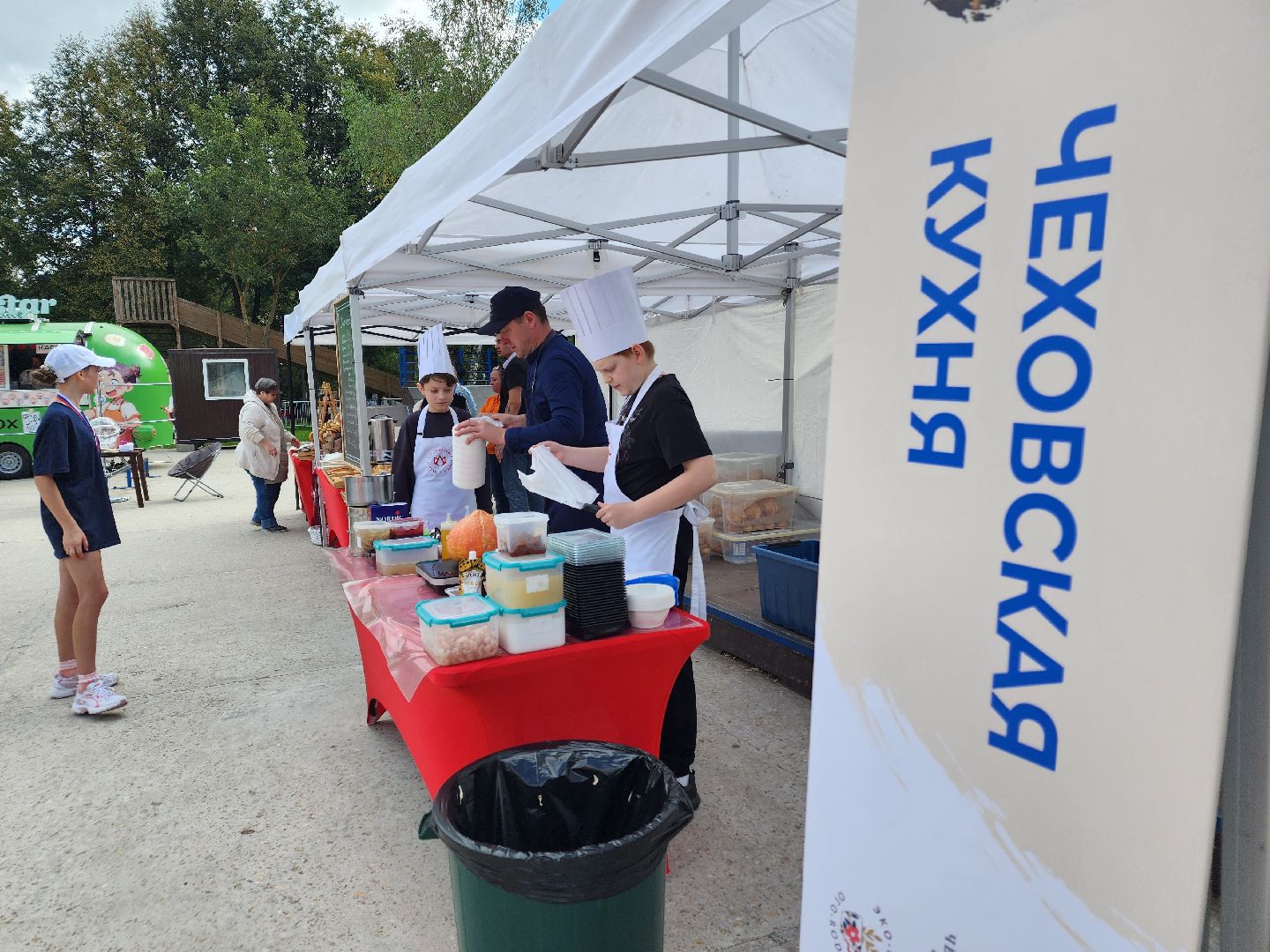 чехов, день города, праздник, гастрономический фестиваль, кухни народов россии, готовка блюд, мастер-классы, конкурсы, цирковое шоу, альпаки, цирковые номера, фотозоны, ярмарка, анимация, фудкорт,чеховская кухня, розыгрыш призов,исторические реконструкции,