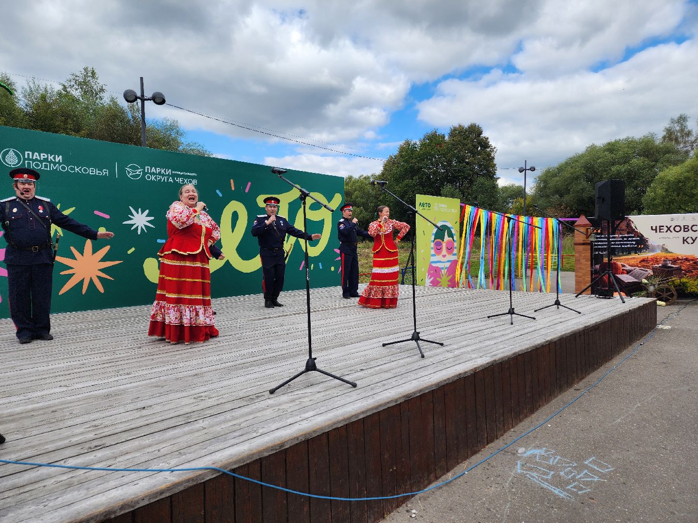 чехов, день города, праздник, гастрономический фестиваль, кухни народов россии, готовка блюд, мастер-классы, конкурсы, цирковое шоу, альпаки, цирковые номера, фотозоны, ярмарка, анимация, фудкорт,чеховская кухня, розыгрыш призов,исторические реконструкции,