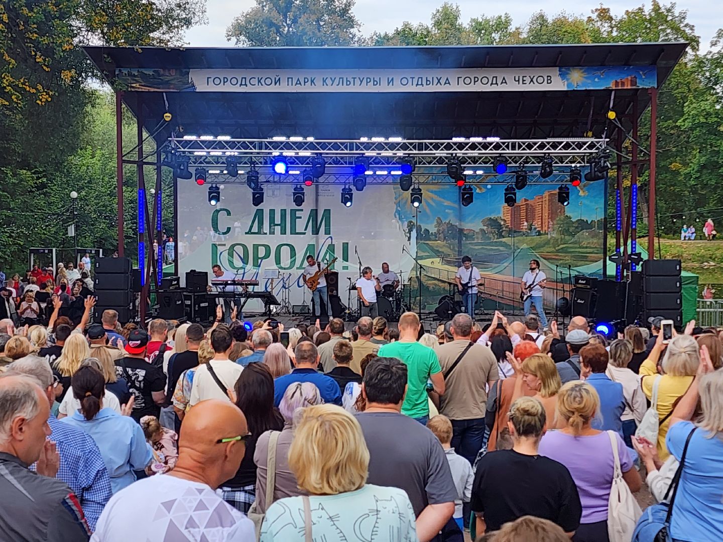 чехов, день города, праздничный концерт, звезды эстрады, алексей глызин, рок-фестиваль,   трибьют-группы кино и ACDC, чествование жителей, награждение жителей, мастер-классы, конкурсы, песни и танцы, анимация, рок-концерт, группы вираж триада рубиновый вторник, глава округа михаил собакин,