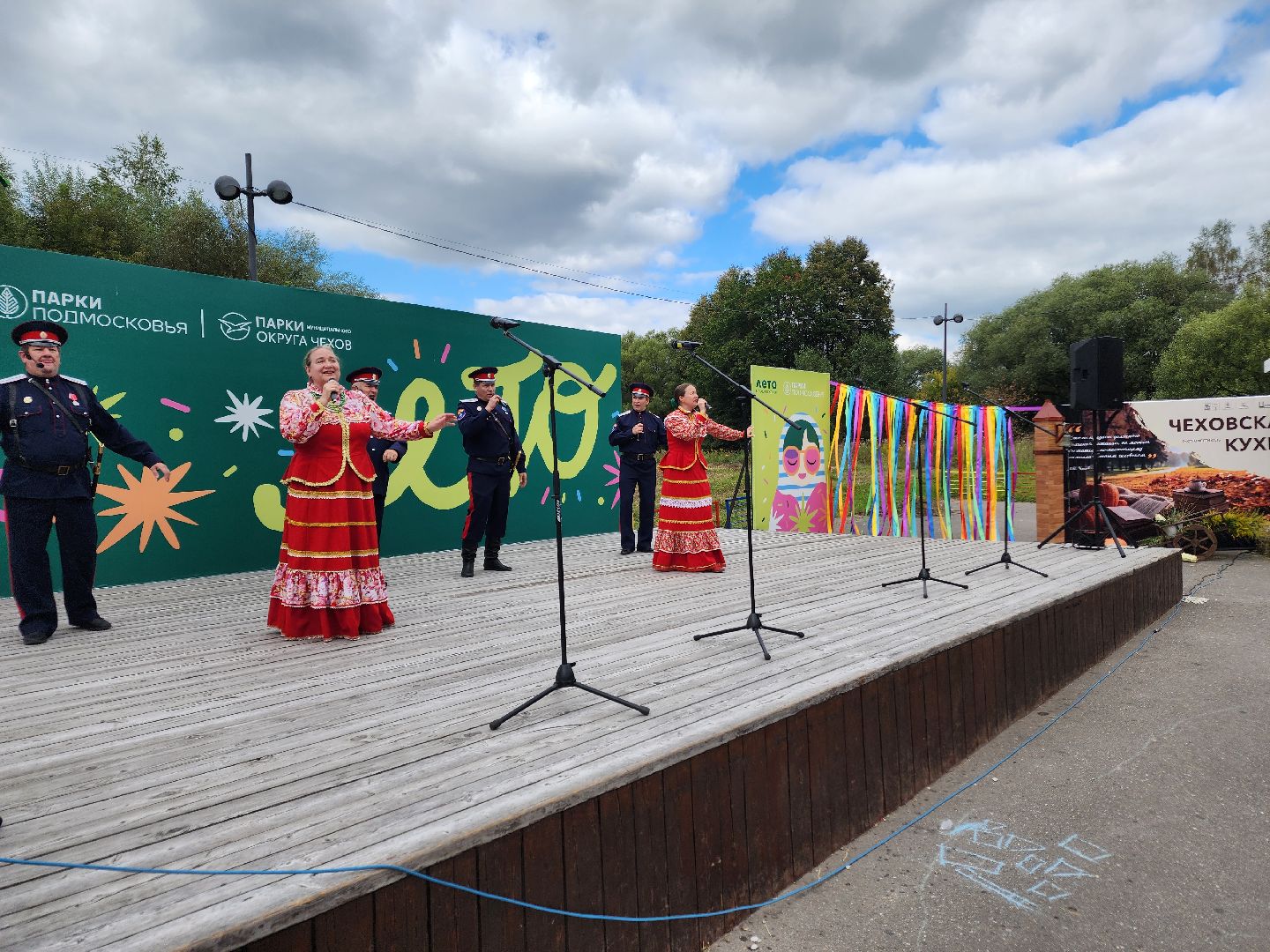 чехов, день города, праздничный концерт, звезды эстрады, алексей глызин, рок-фестиваль,   трибьют-группы кино и ACDC, чествование жителей, награждение жителей, мастер-классы, конкурсы, песни и танцы, анимация, рок-концерт, группы вираж триада рубиновый вторник, глава округа михаил собакин,