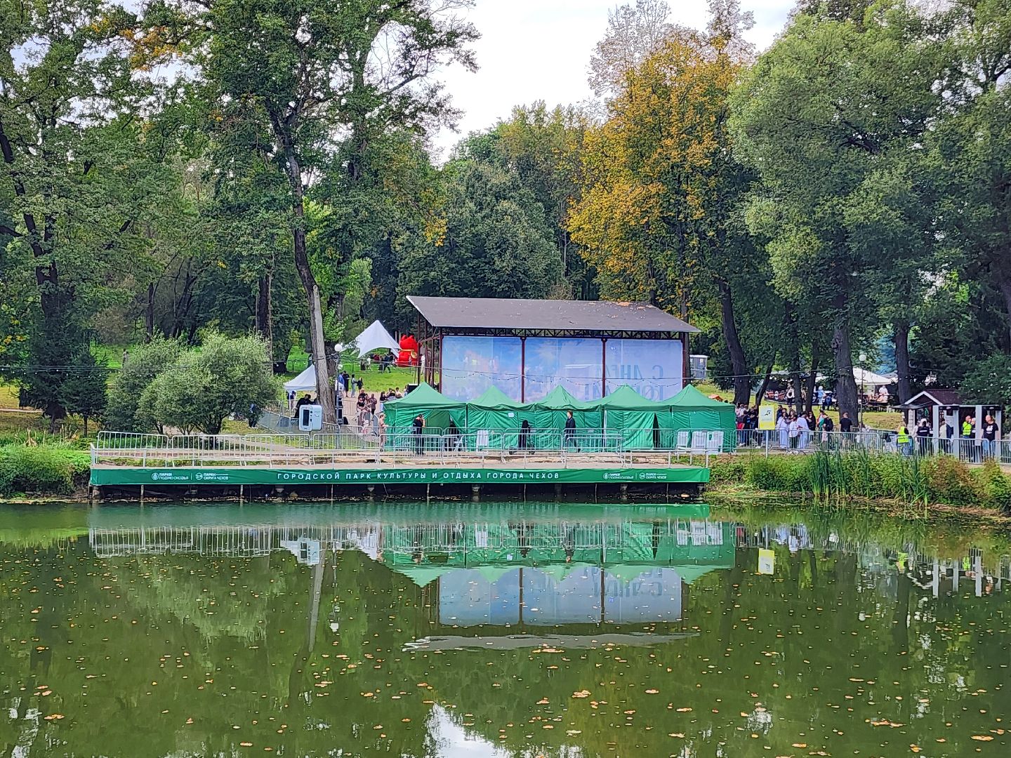 чехов, день города, праздничный концерт, звезды эстрады, алексей глызин, рок-фестиваль,   трибьют-группы кино и ACDC, чествование жителей, награждение жителей, мастер-классы, конкурсы, песни и танцы, анимация, рок-концерт, группы вираж триада рубиновый вторник, глава округа михаил собакин,