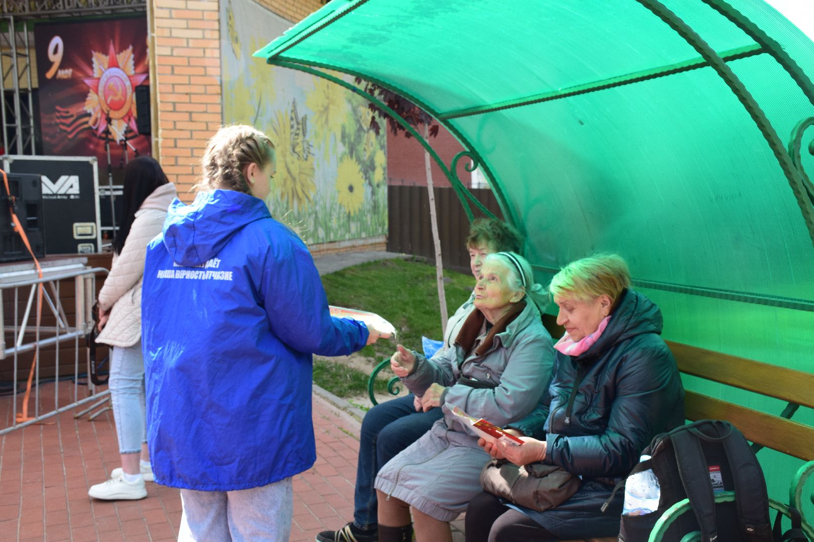Павловский Посад, городской округ Павловский Посад, День Победы, подарки