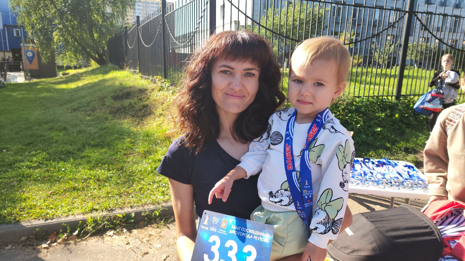 Реутов , День города, Забег , Реутов бежит ,