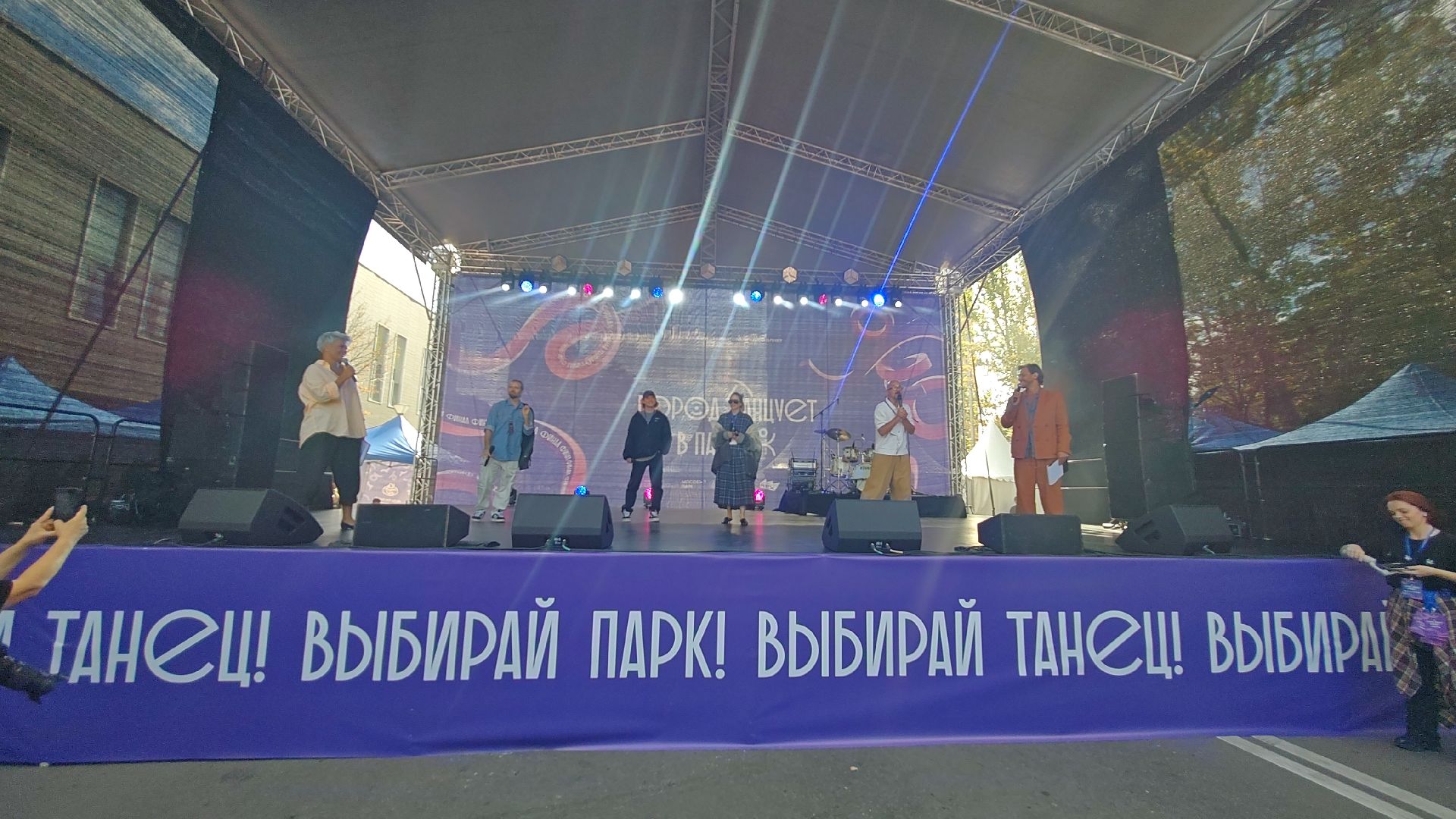 Реутов , Город танцует в парках , Фестиваль, Конкурс , Егор Дружинин , Катя Решетникова , Владимир Варнава,