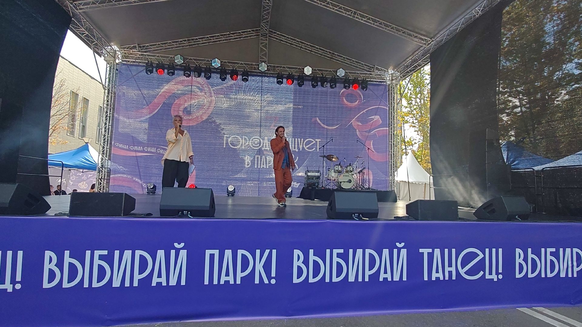 Реутов , Город танцует в парках , Фестиваль, Конкурс , Егор Дружинин , Катя Решетникова , Владимир Варнава,