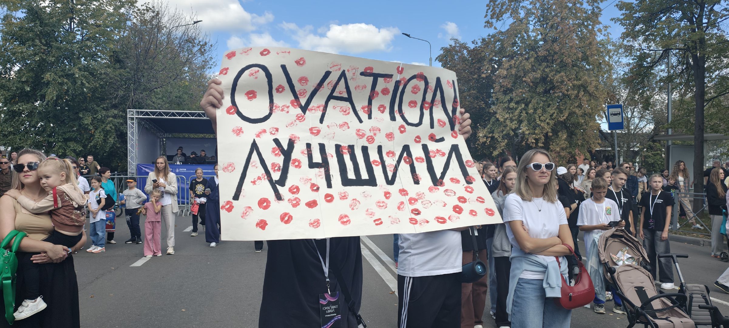 Реутов , Город танцует в парках , Фестиваль, Конкурс , Егор Дружинин , Катя Решетникова , Владимир Варнава,