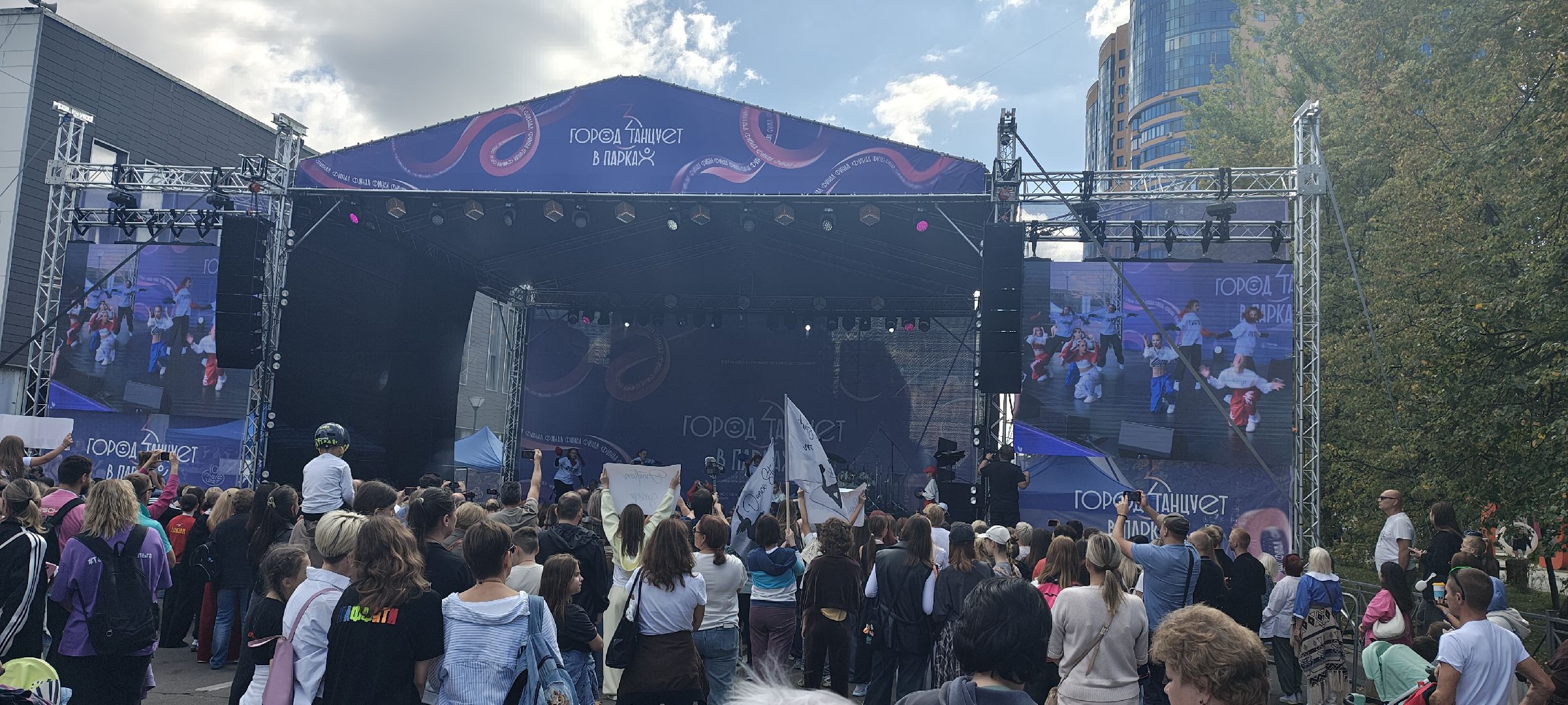 Реутов , Город танцует в парках , Фестиваль, Конкурс , Егор Дружинин , Катя Решетникова , Владимир Варнава,