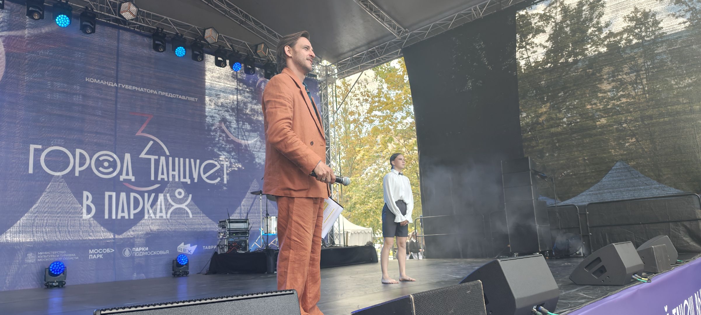 Реутов , Город танцует в парках , Фестиваль, Конкурс , Егор Дружинин , Катя Решетникова , Владимир Варнава,