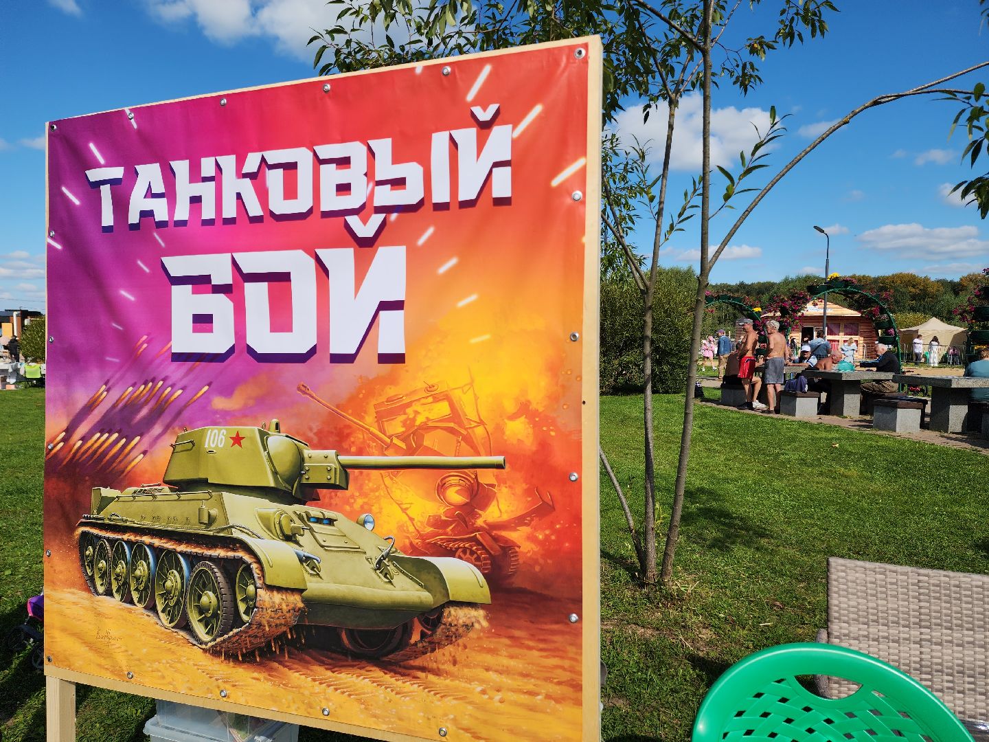 солнечногорск, праздник , жители , сенеж, город,