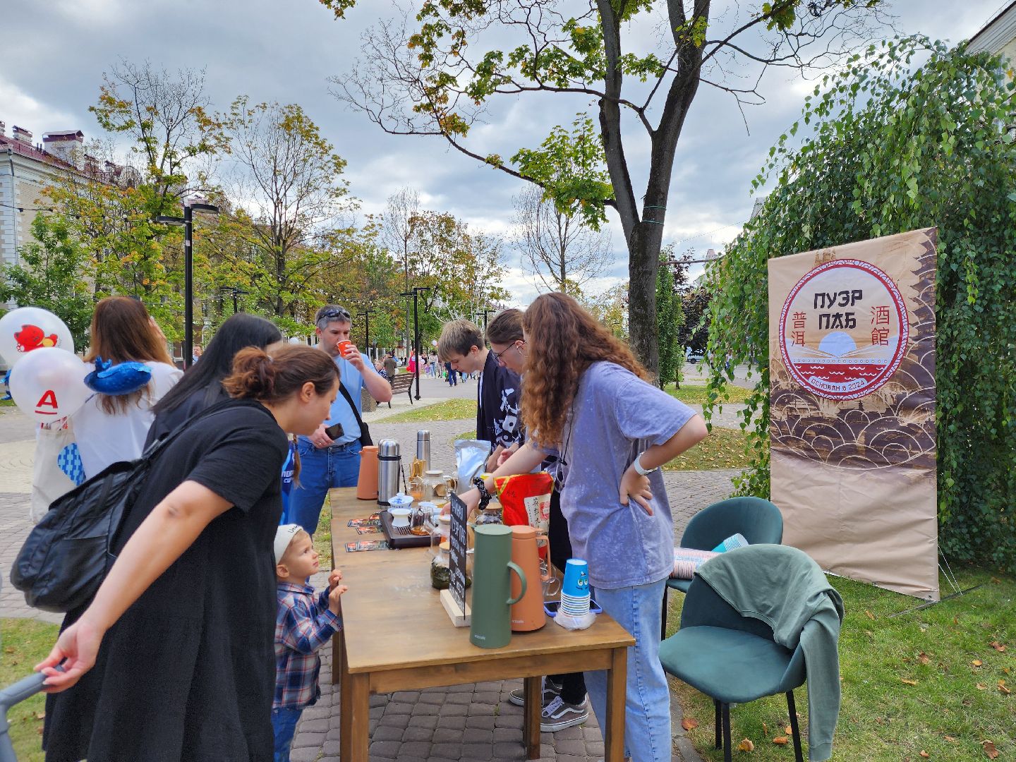 электросталь , жители, общество, праздник, фонтан, день города,