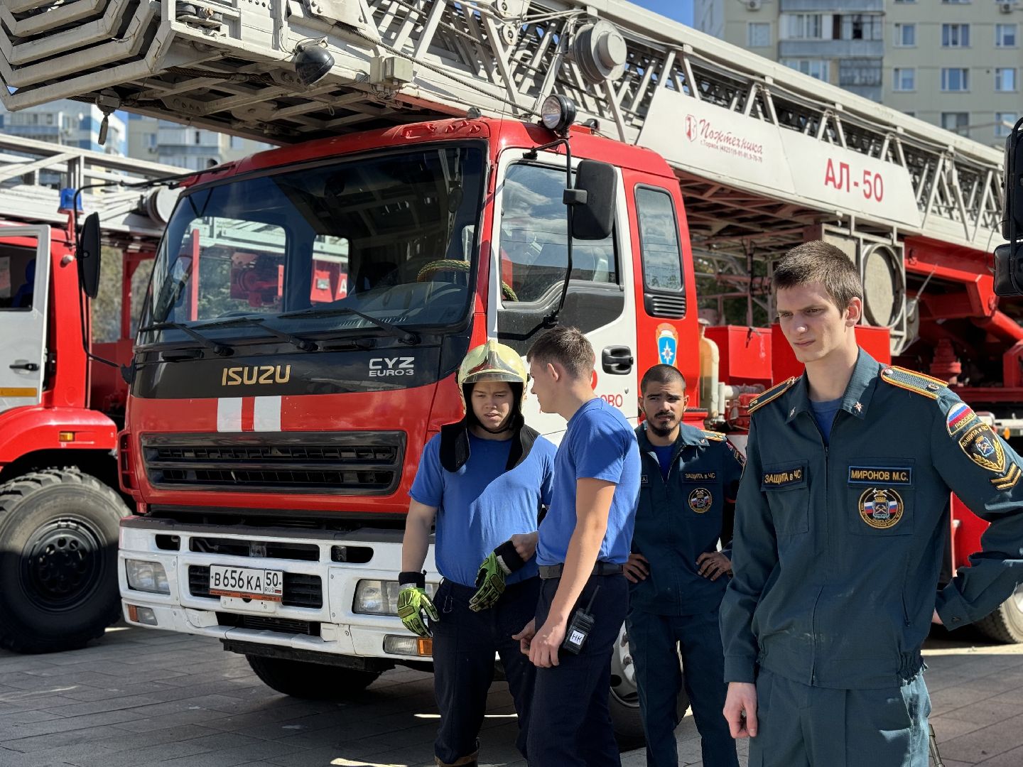 мчс россии 35 лет, день города видное, ленинский городской округ, игры, конкурсы ,