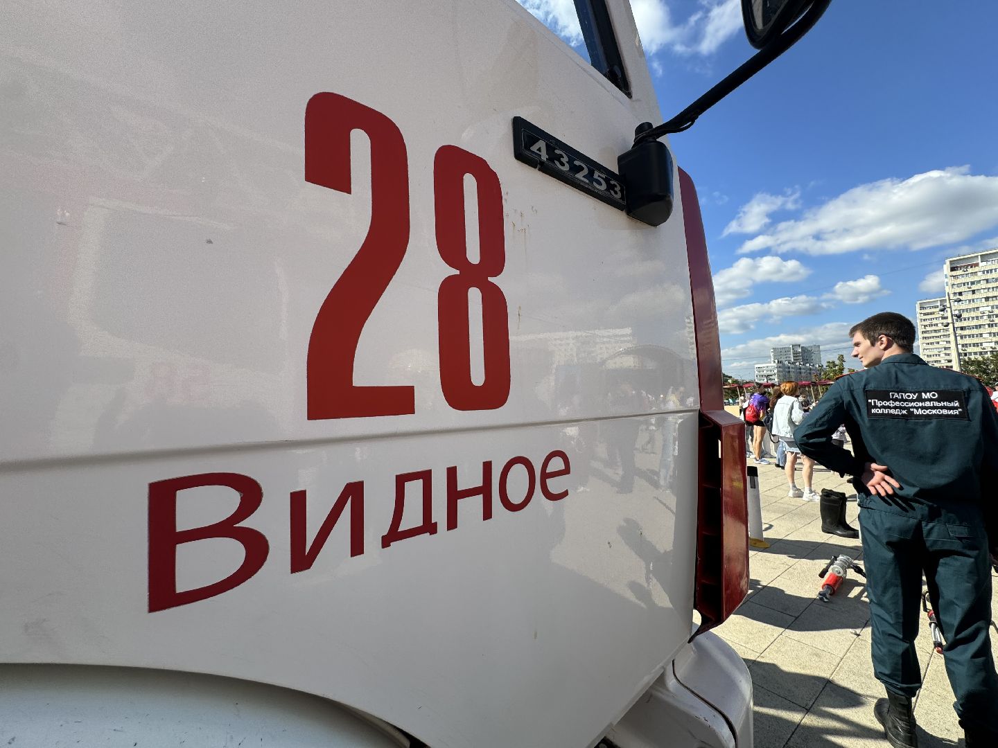 мчс россии 35 лет, день города видное, ленинский городской округ, игры, конкурсы ,