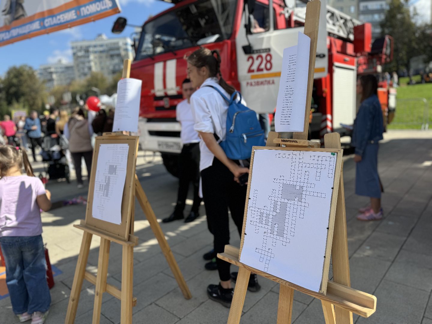 мчс россии 35 лет, день города видное, ленинский городской округ, игры, конкурсы ,