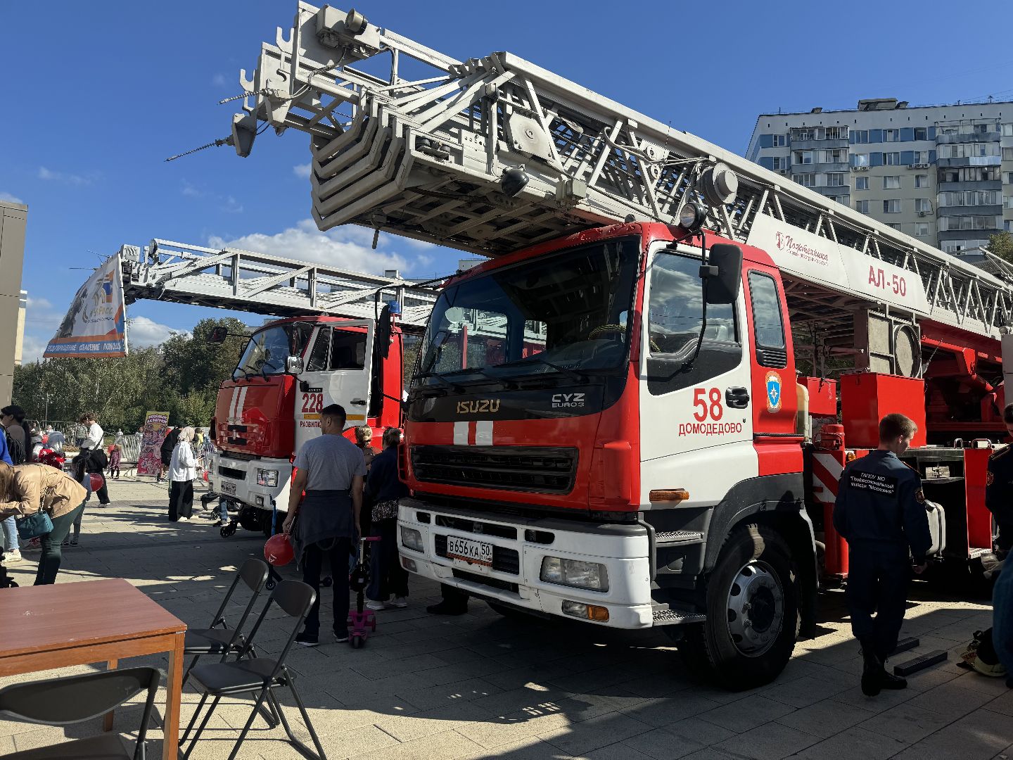 мчс россии 35 лет, день города видное, ленинский городской округ, игры, конкурсы ,