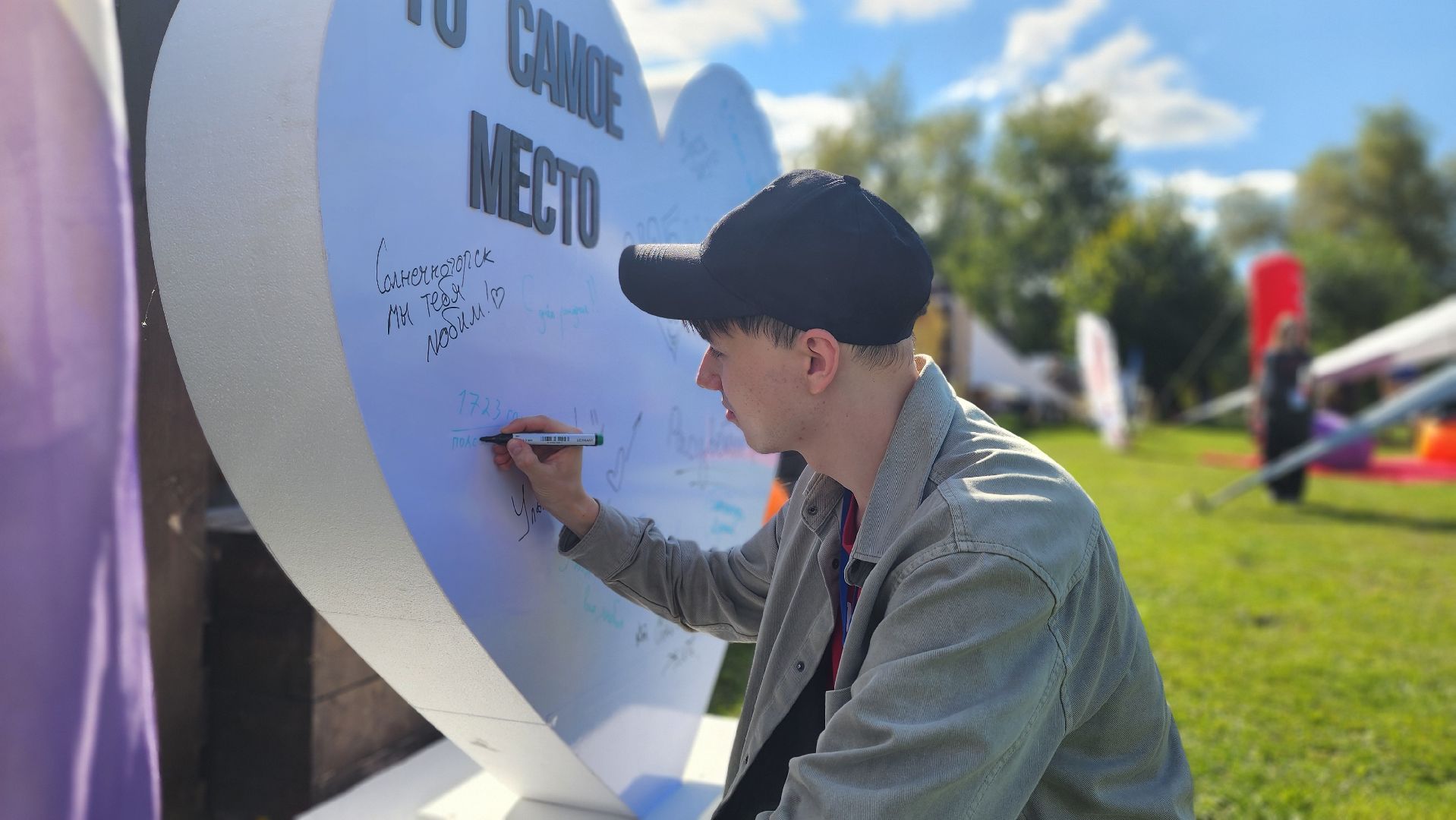 солнечногорск,молодежь, день города,