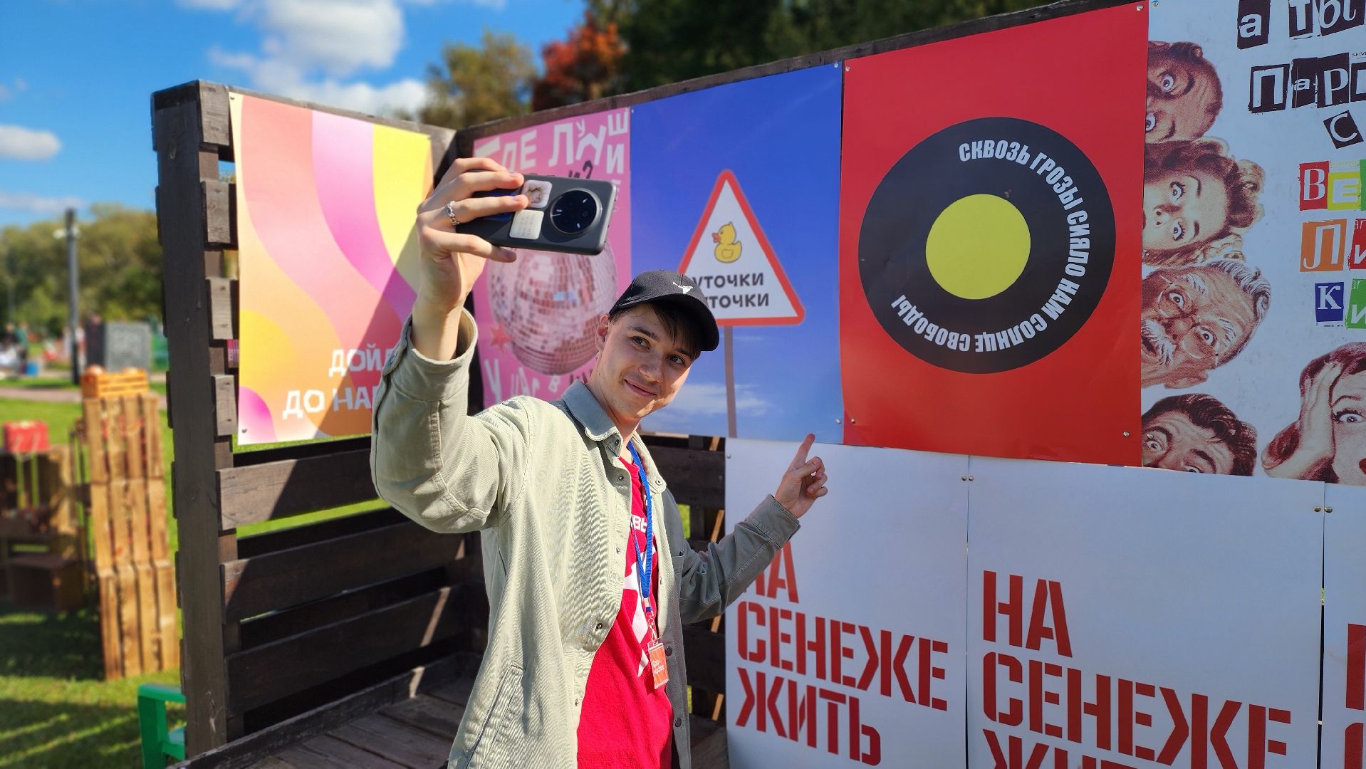 солнечногорск,молодежь, день города,