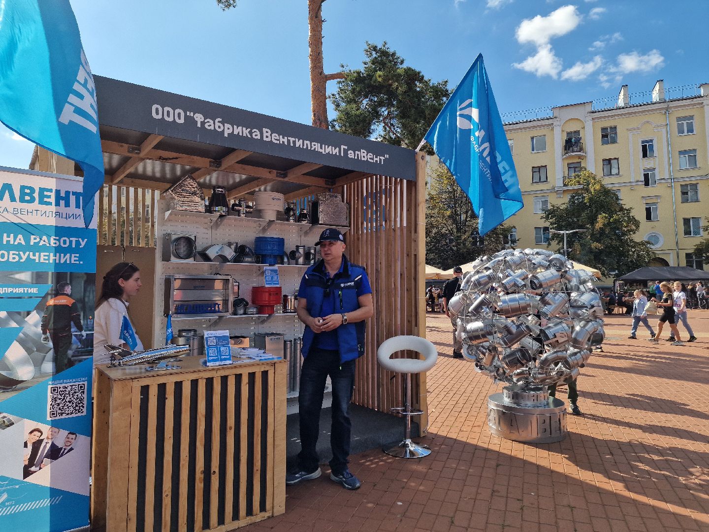 День города в Балашихе 2025, Балашиха, парк пехорка в балашихе,