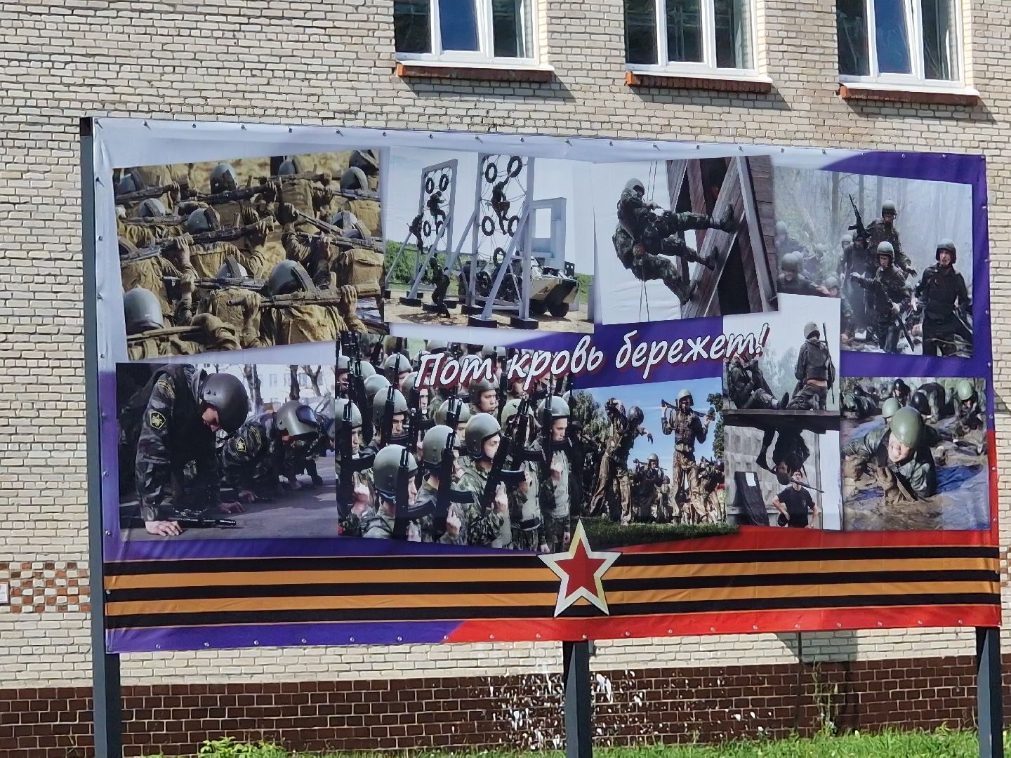 центр спецподготовки Витязь в Балашихе, СВО, Балашиха, служба по контракту,