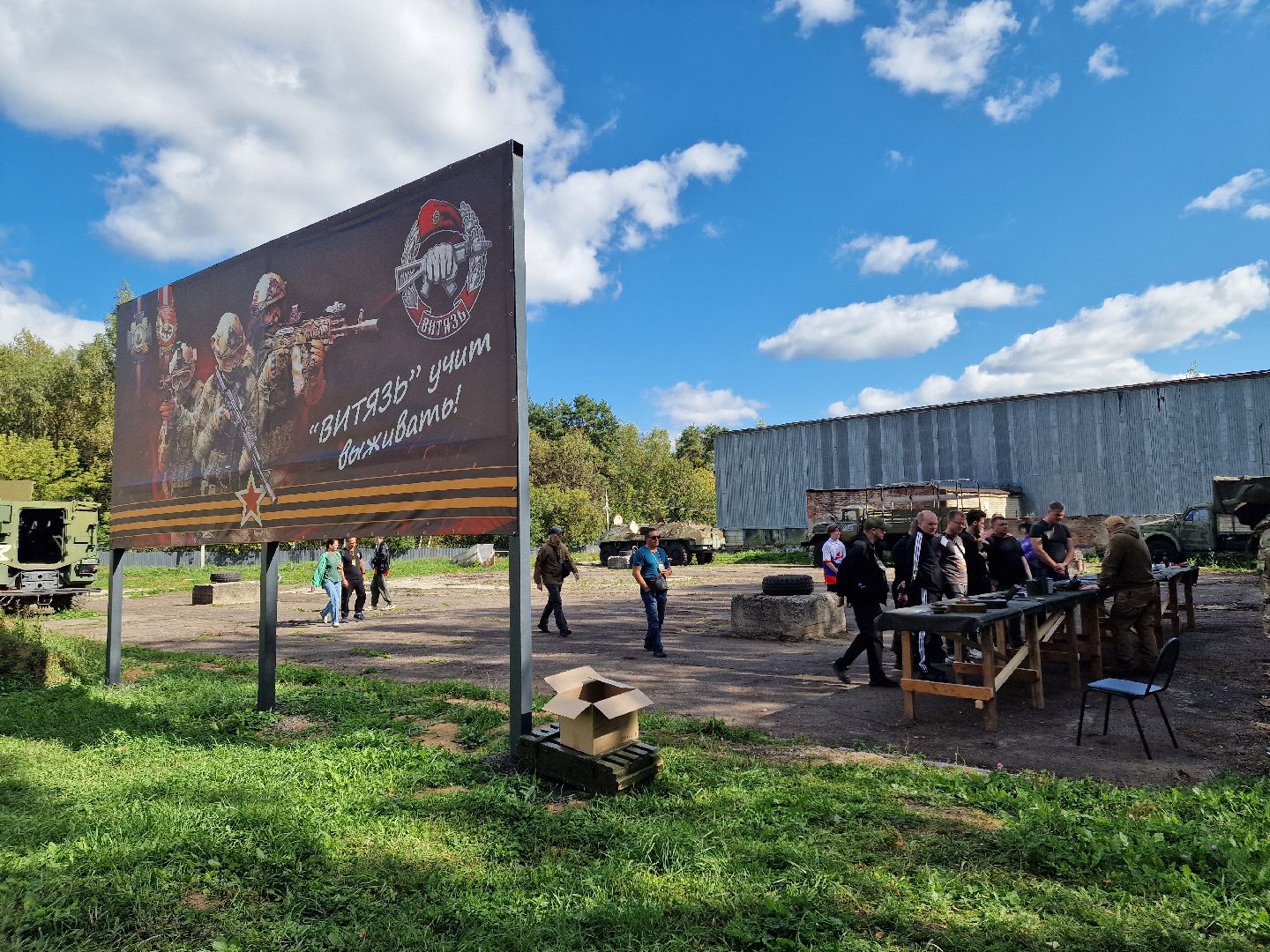 центр спецподготовки Витязь в Балашихе, СВО, Балашиха, служба по контракту,