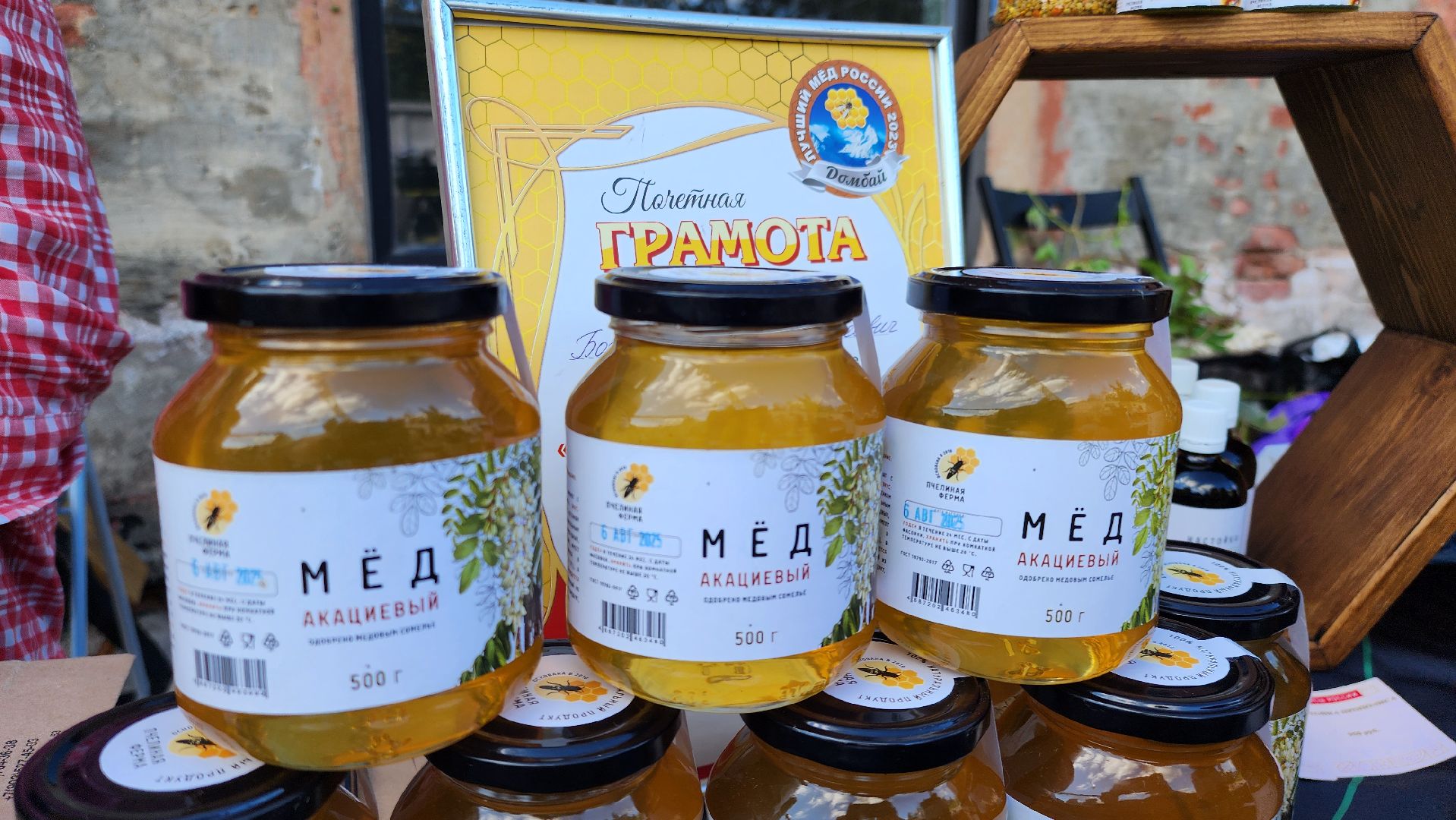 Руза, пчеловодство, Фестиваль осень в Рузе, фабричный квартал,