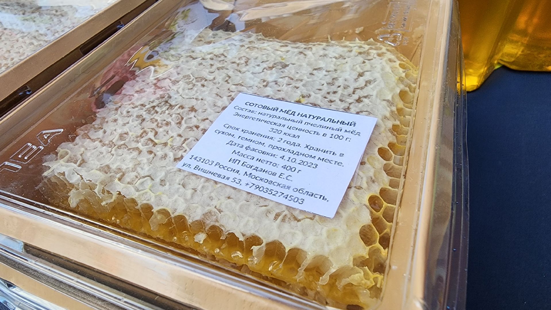 Руза, пчеловодство, Фестиваль осень в Рузе, фабричный квартал,