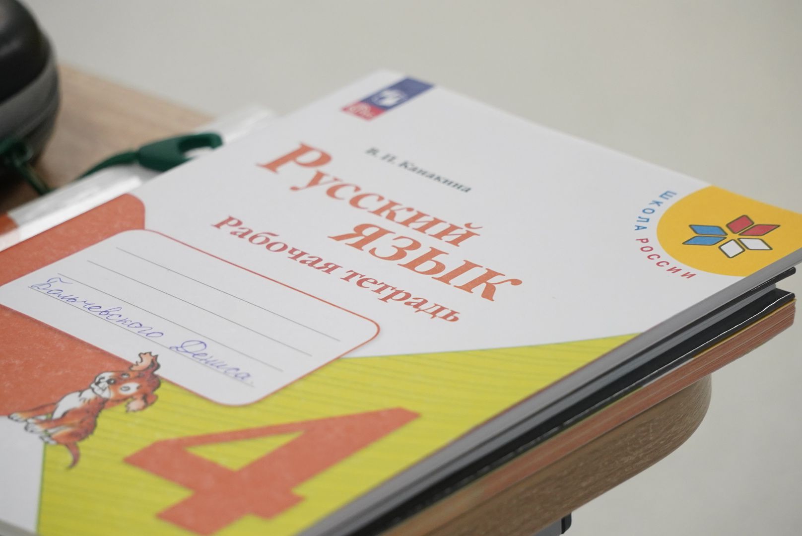 павловский  посад, образование, педагог,