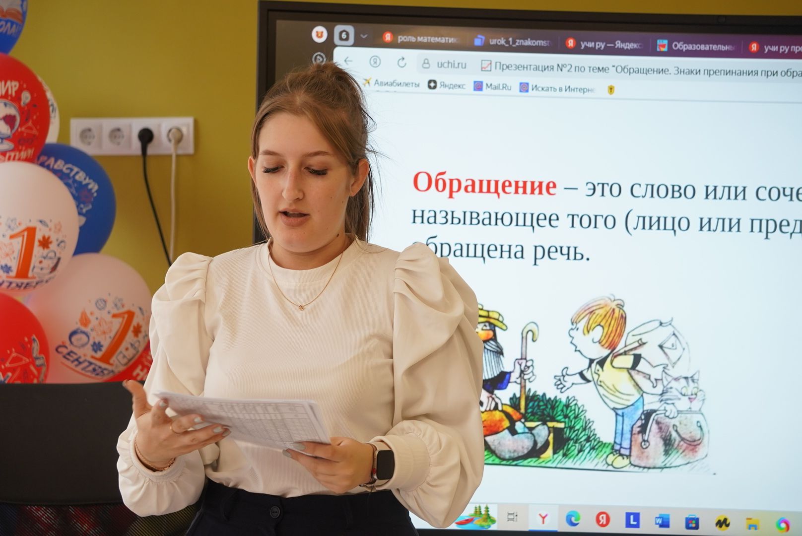 павловский  посад, образование, педагог,