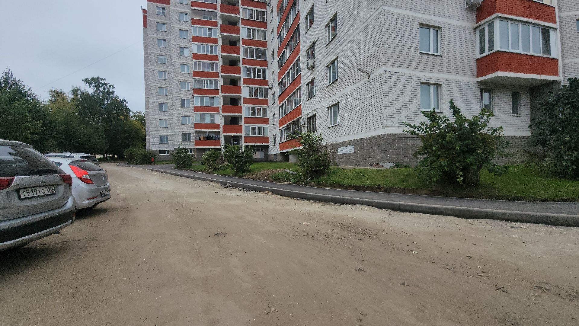 павловский посад, благоустройство , двор,