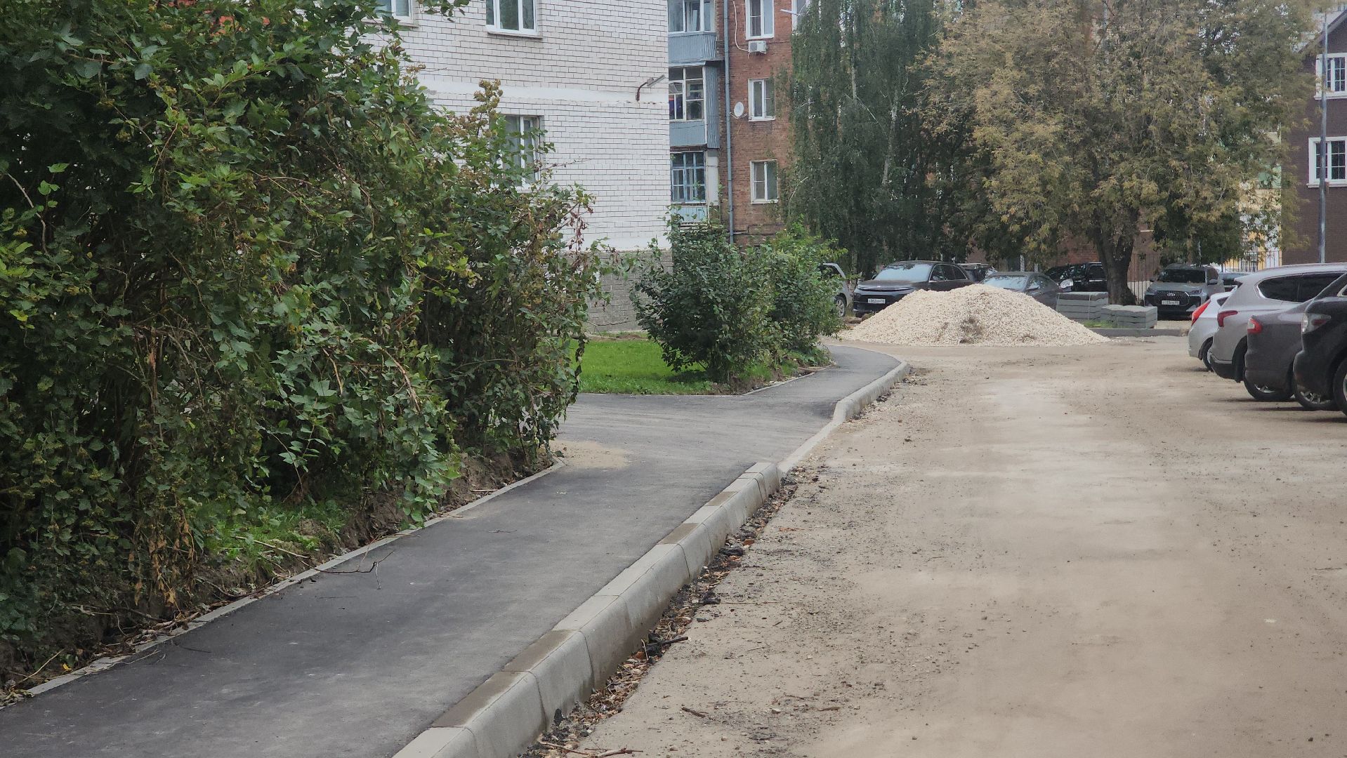 павловский посад, благоустройство , двор,