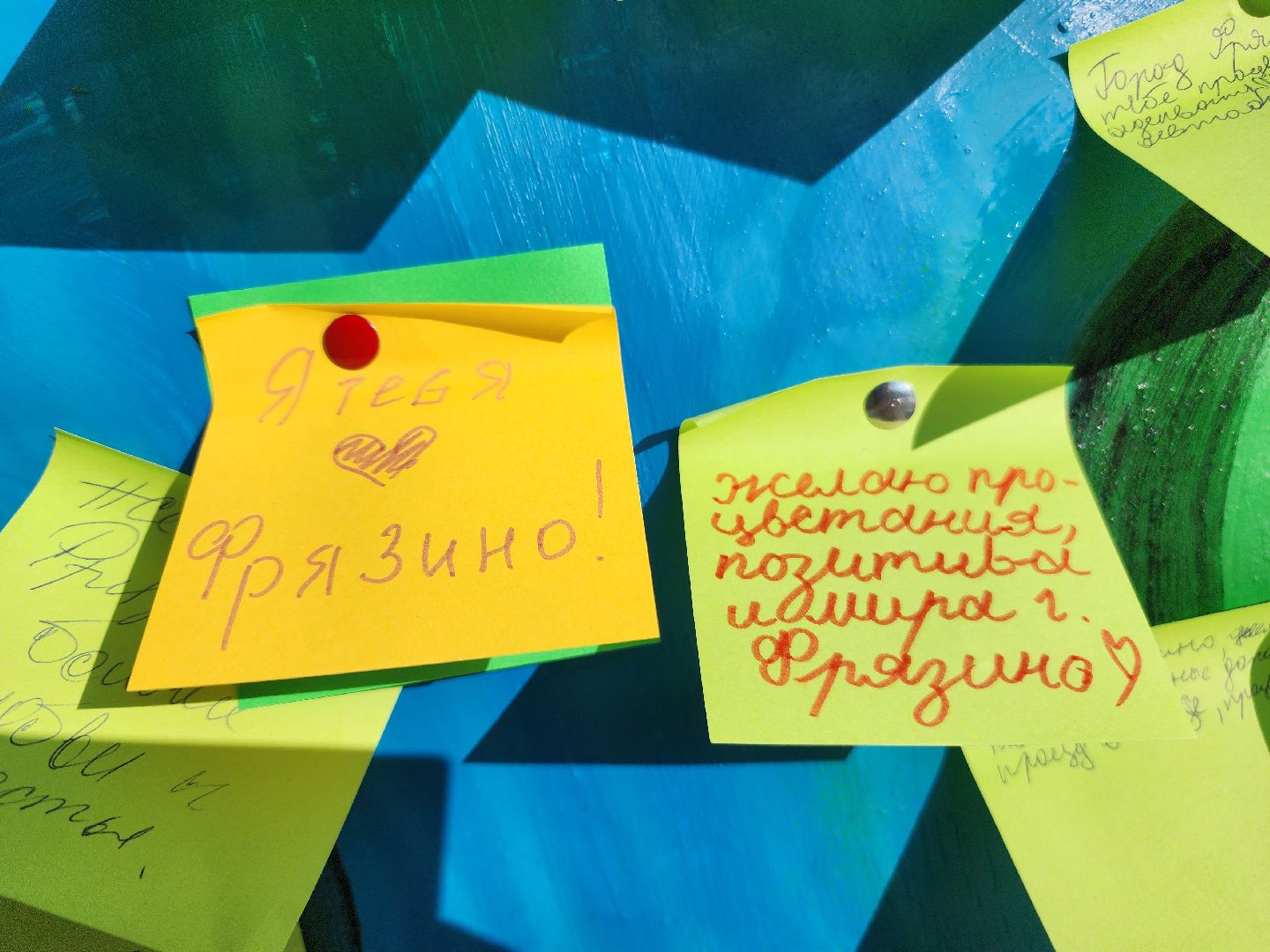 фрязино, день города, художники,