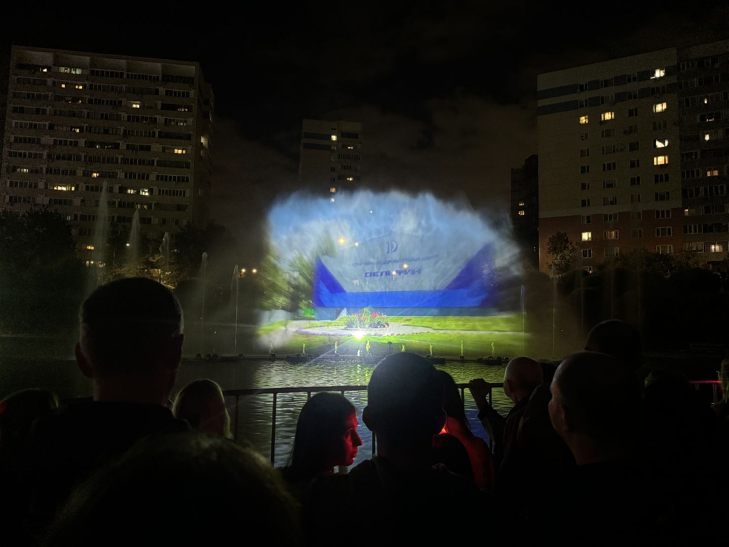 шоу фонтанов, день города видное, ленинский городской округ, праздничный концерт,