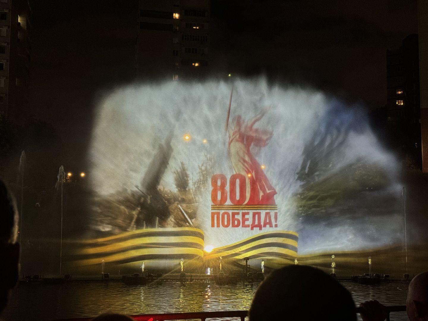 шоу фонтанов, день города видное, ленинский городской округ, праздничный концерт,