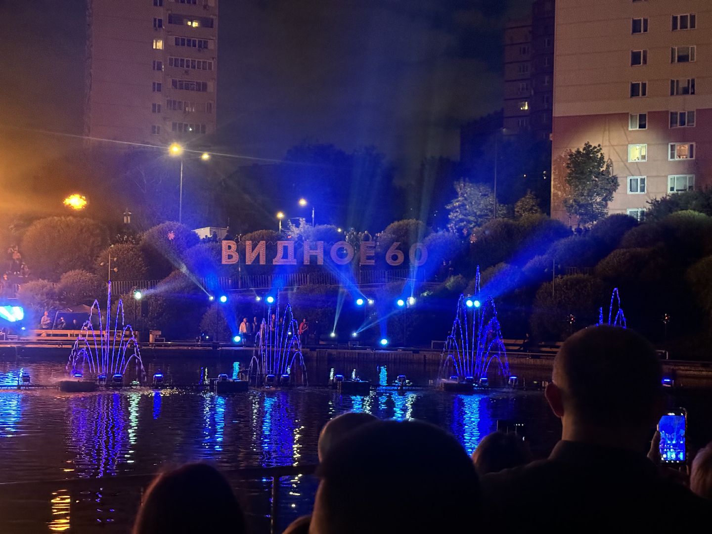 шоу фонтанов, день города видное, ленинский городской округ, праздничный концерт,