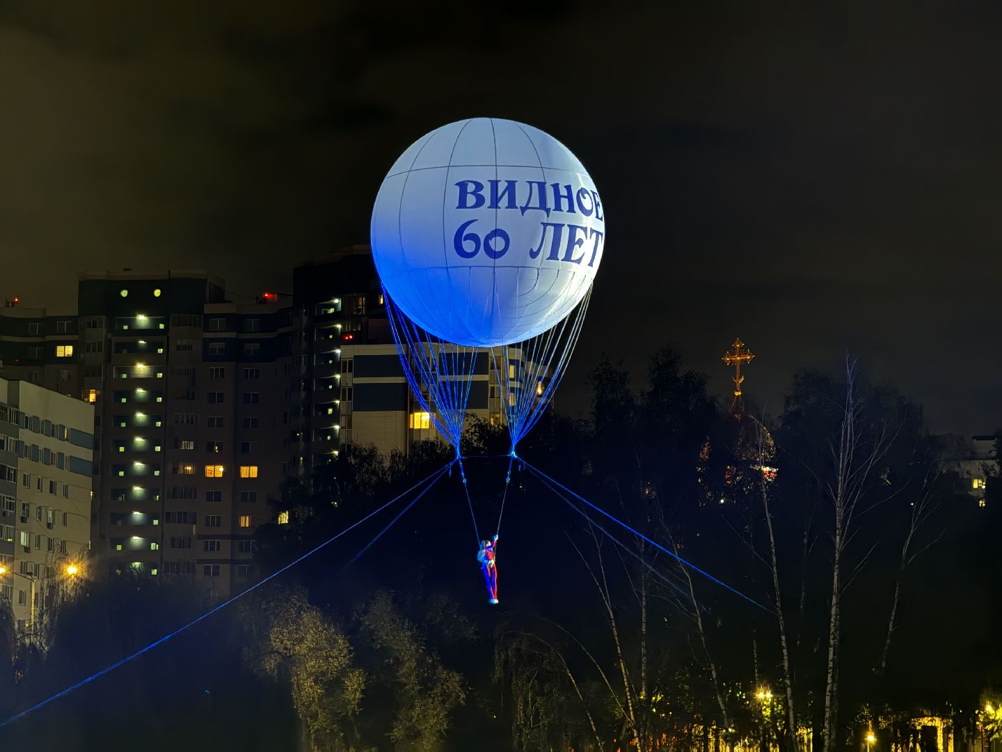 шоу фонтанов, день города видное, ленинский городской округ, праздничный концерт,