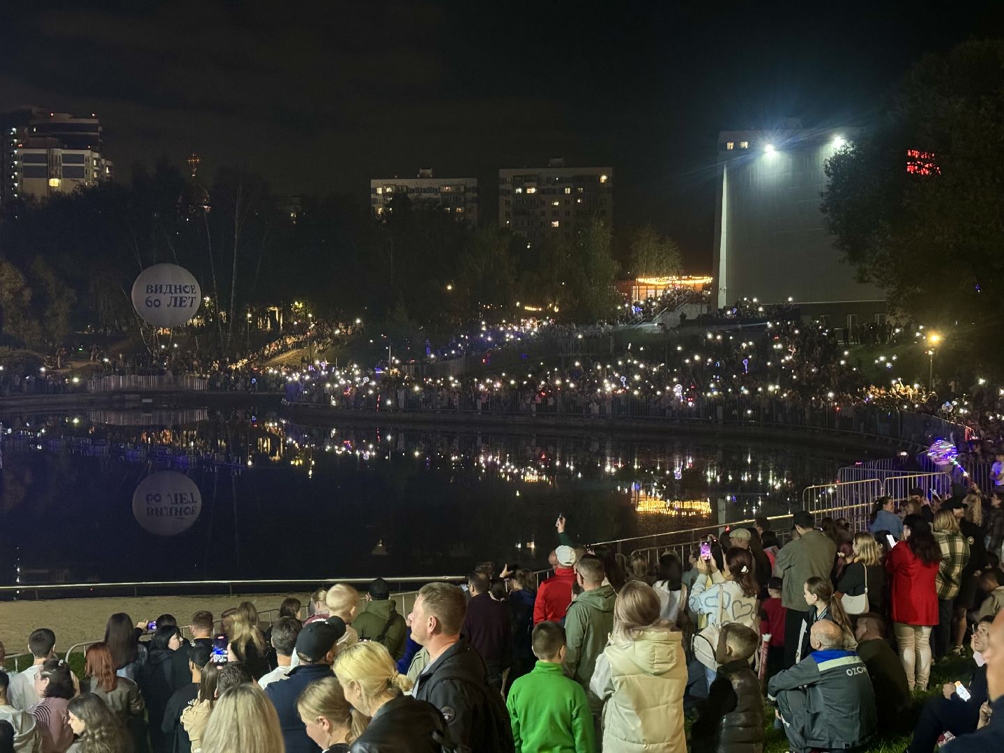 шоу фонтанов, день города видное, ленинский городской округ, праздничный концерт,