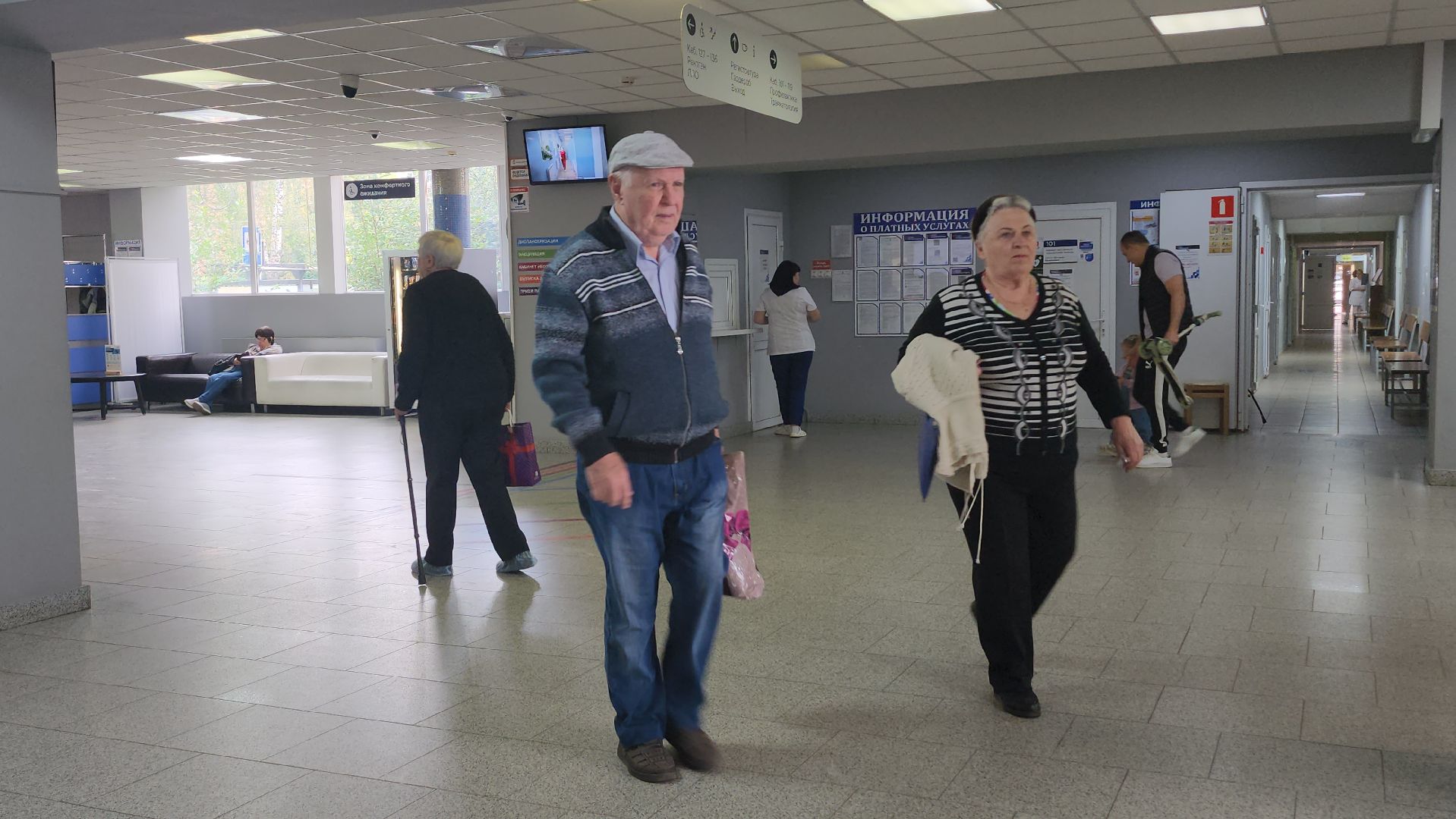 люберцы, люберецкая больница,прививочная кампания, грипп,