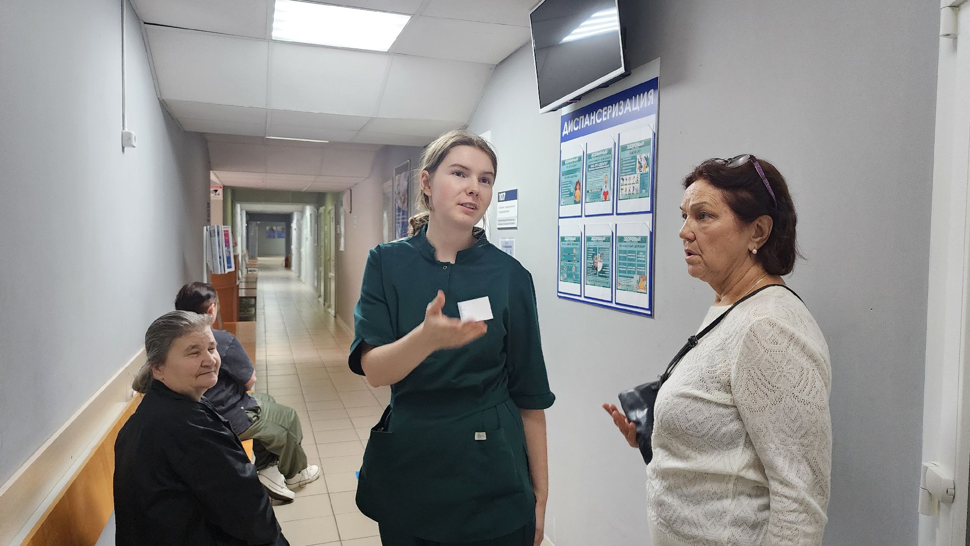 люберцы, люберецкая больница,прививочная кампания, грипп,