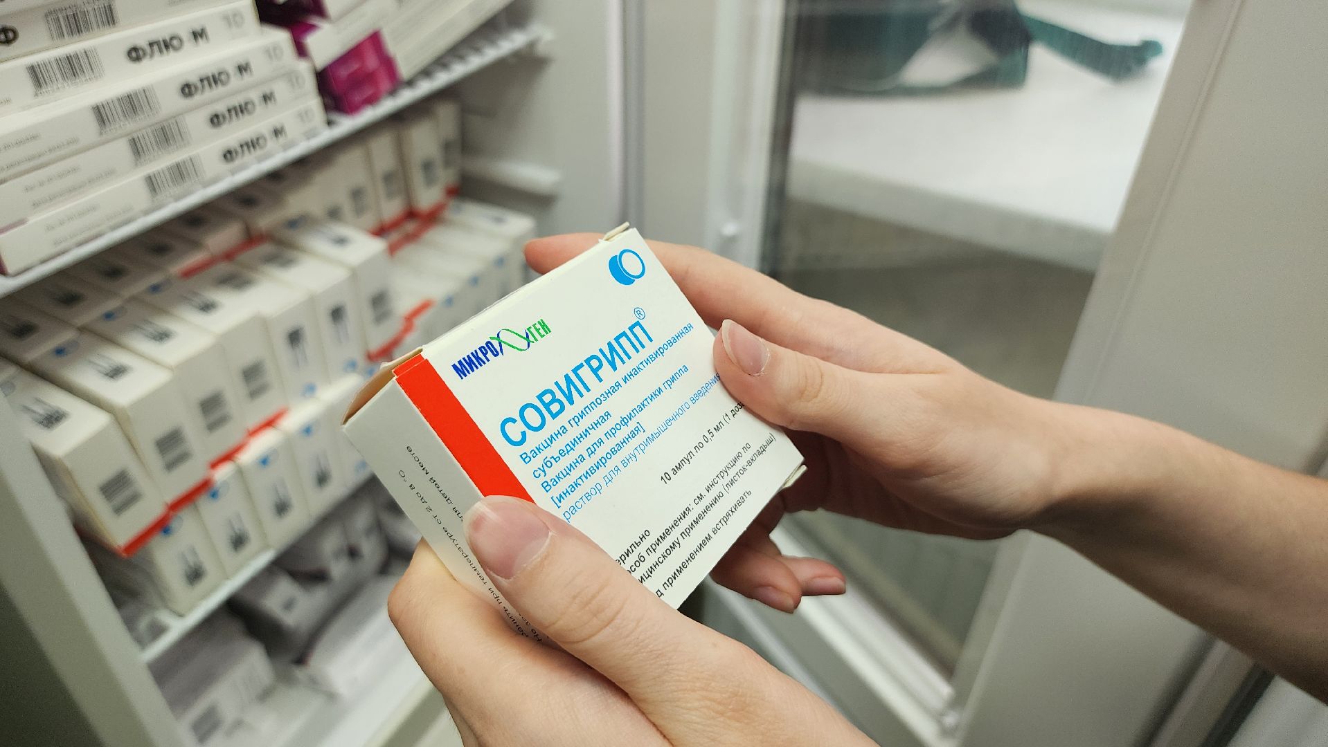 люберцы, люберецкая больница,прививочная кампания, грипп,