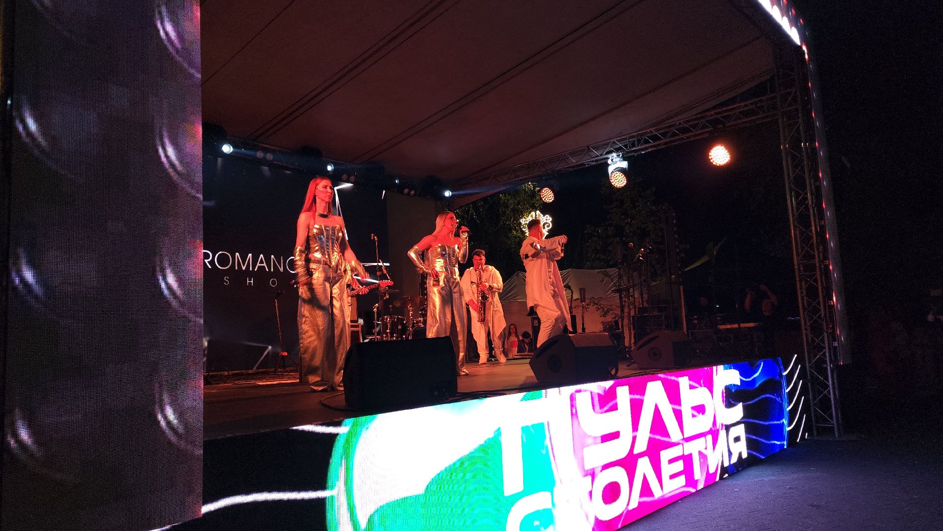 мытищи, день города,