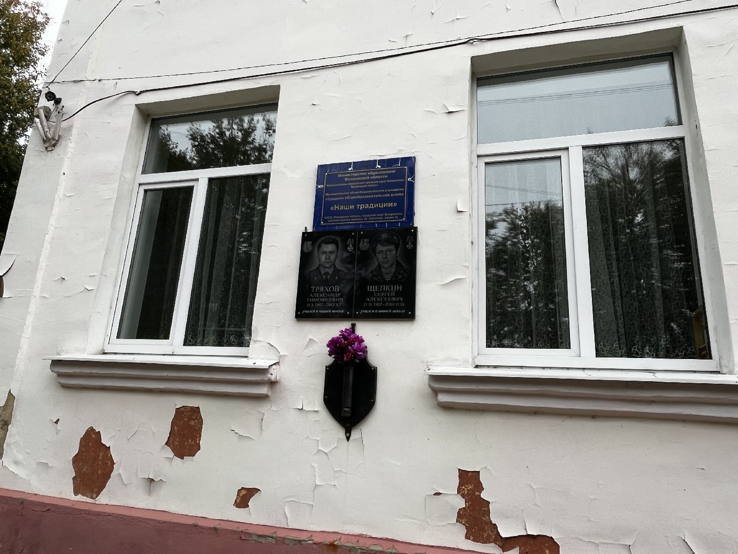 воскресенск, ремонт школы,