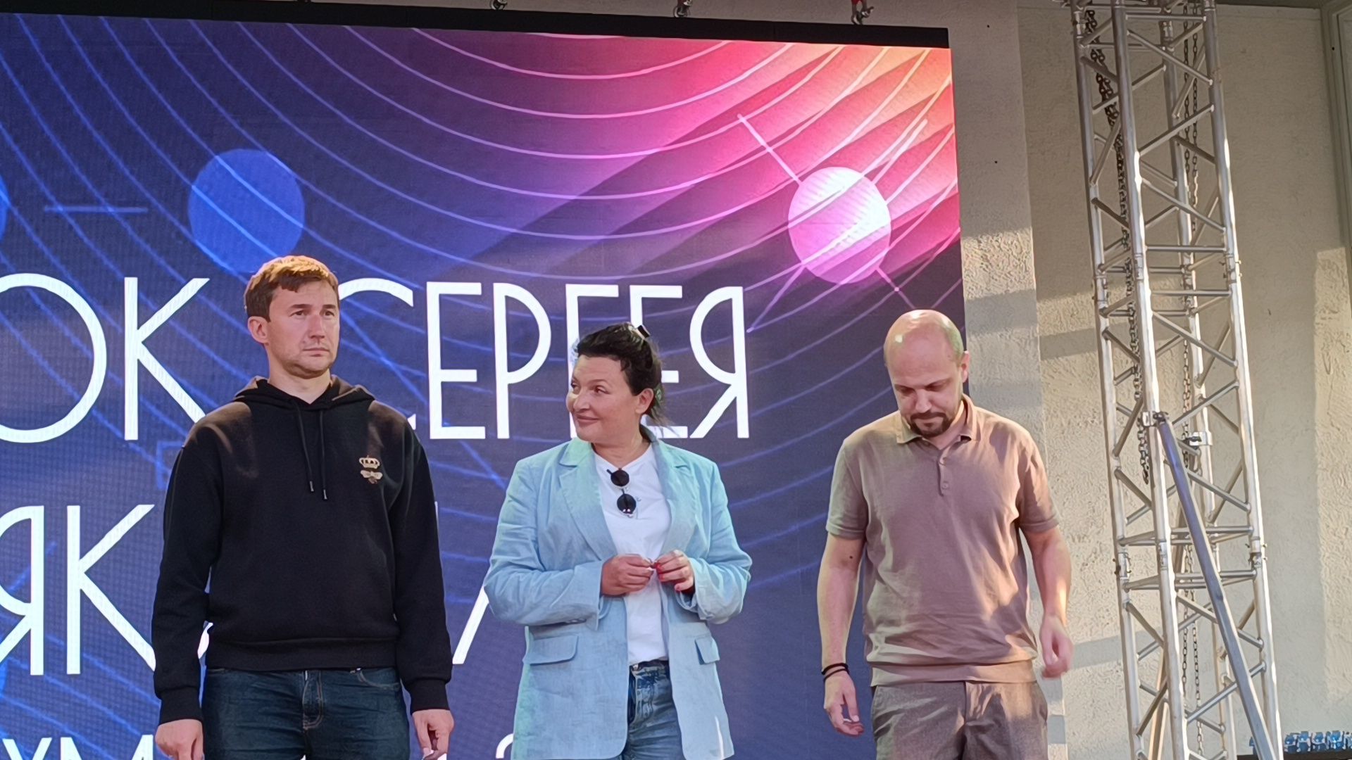 шахматы, лобня, парк, сергей карякин,